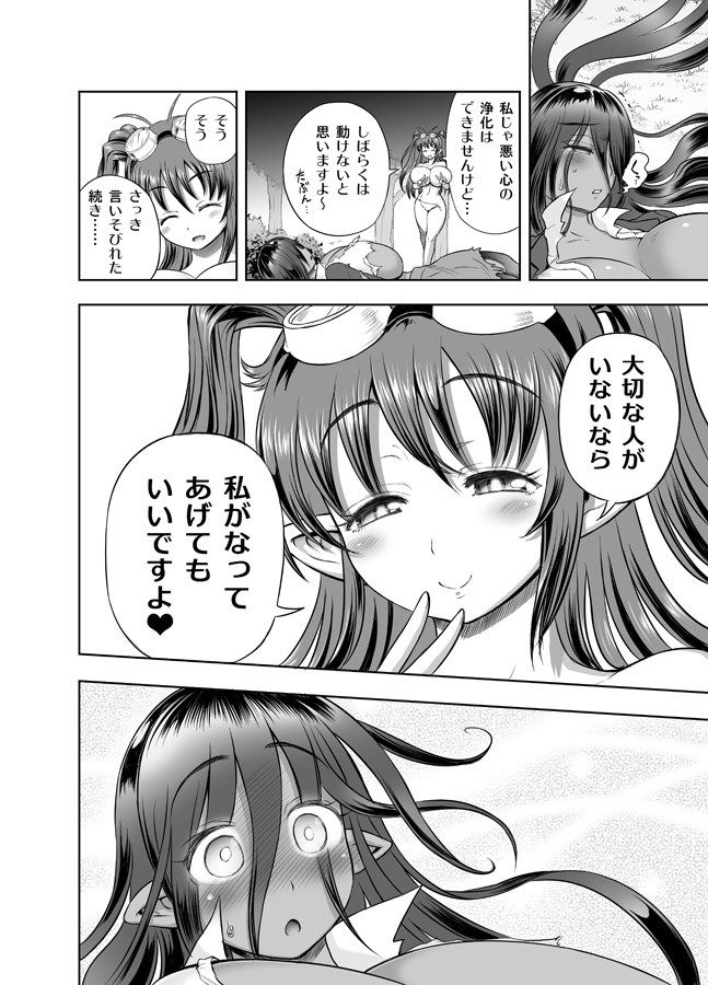 Page 210