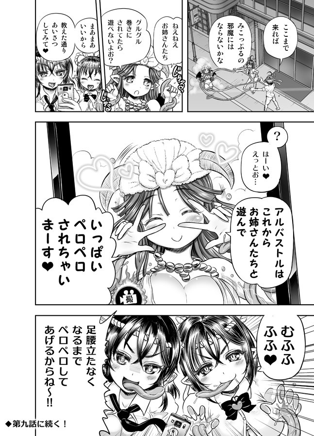 Page 212