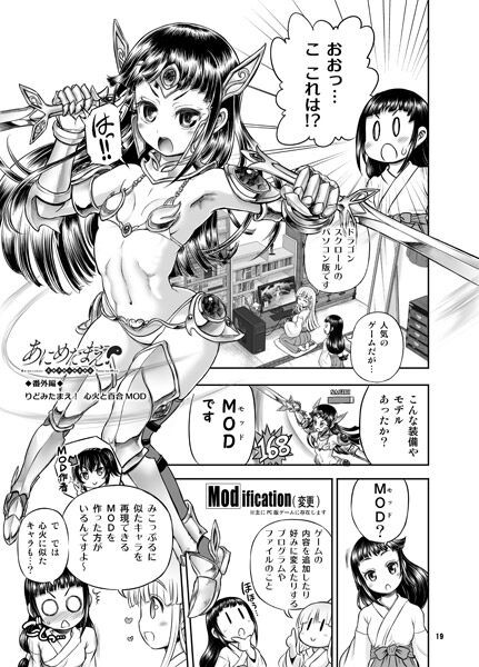 Page 215