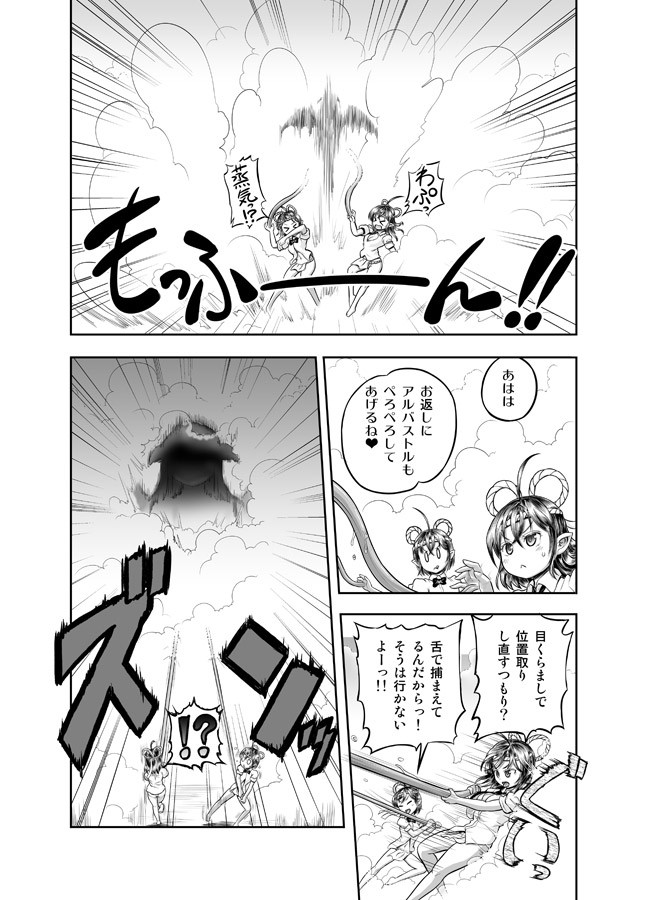 Page 228