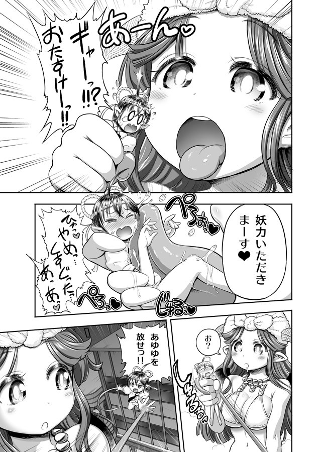 Page 231