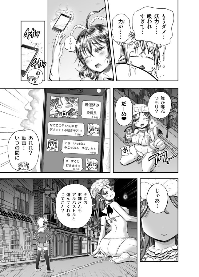 Page 235