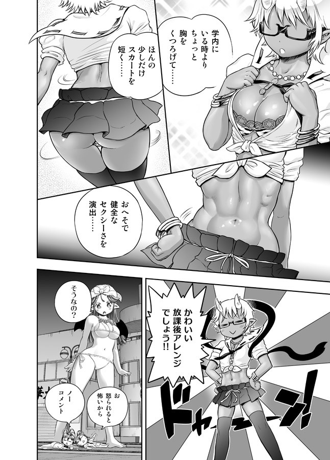 Page 238