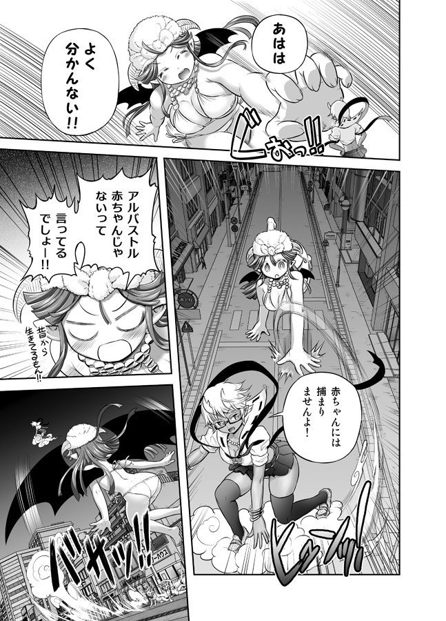 Page 239
