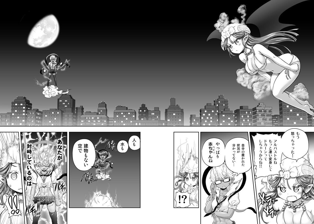 Page 240