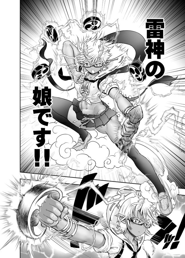 Page 241