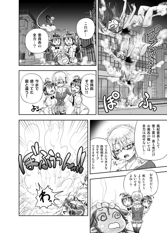 Page 245