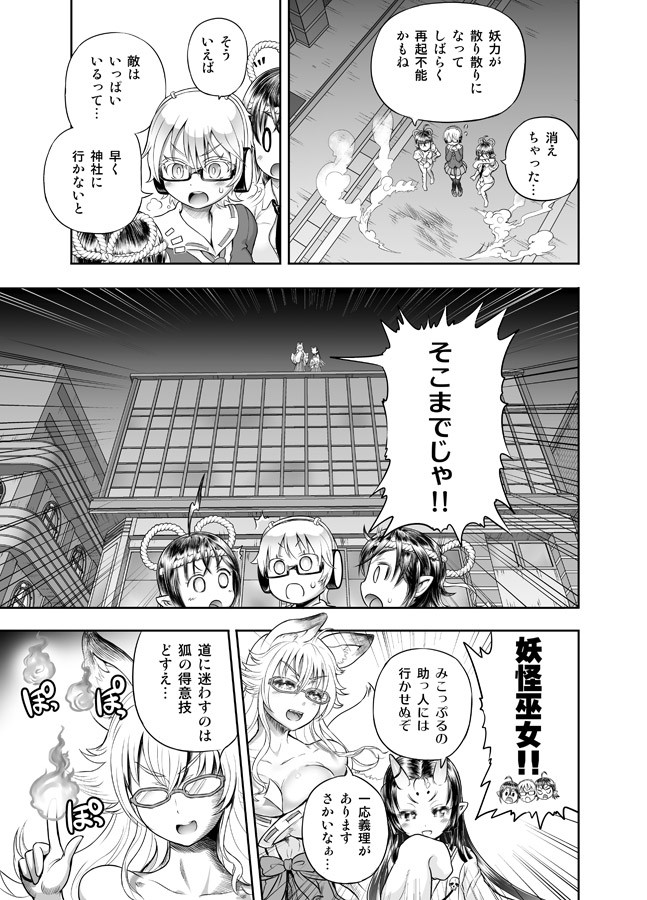 Page 246