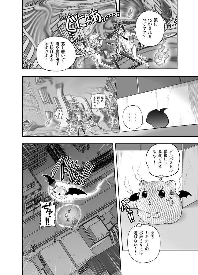Page 247