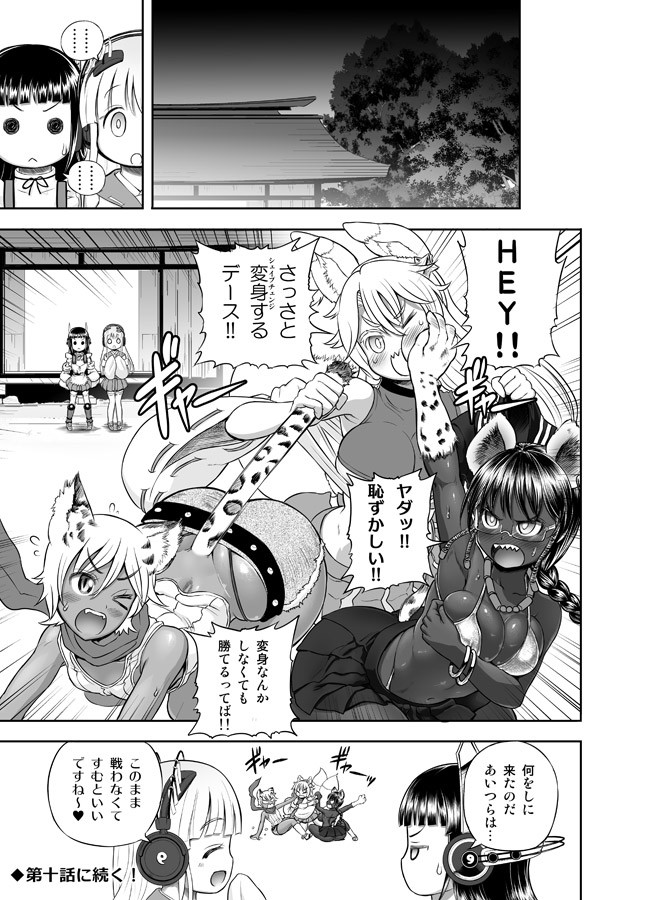 Page 248