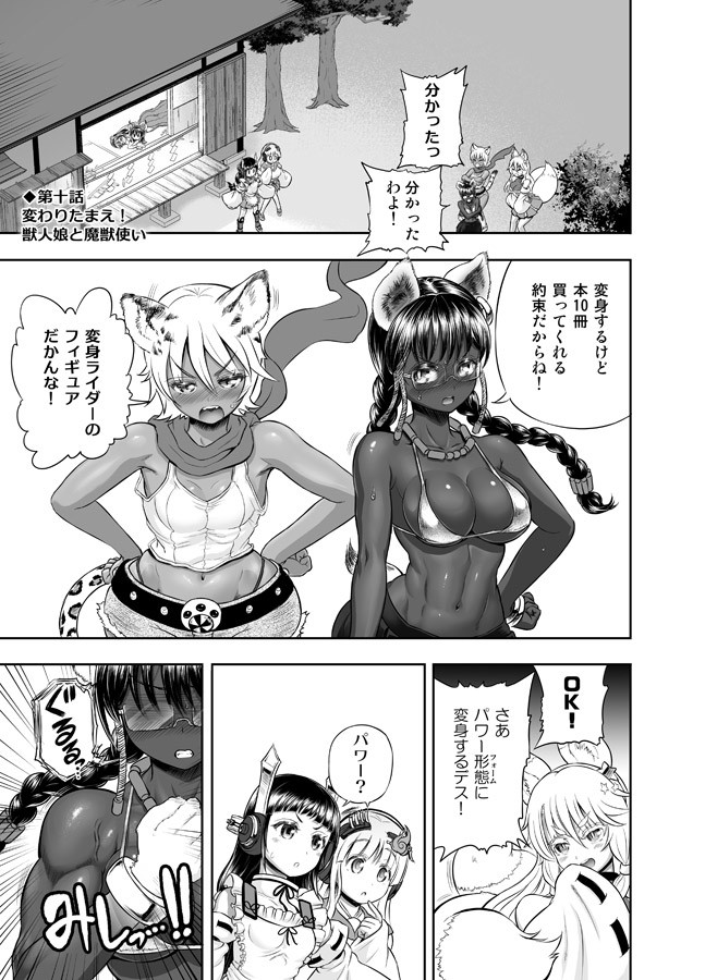 Page 254