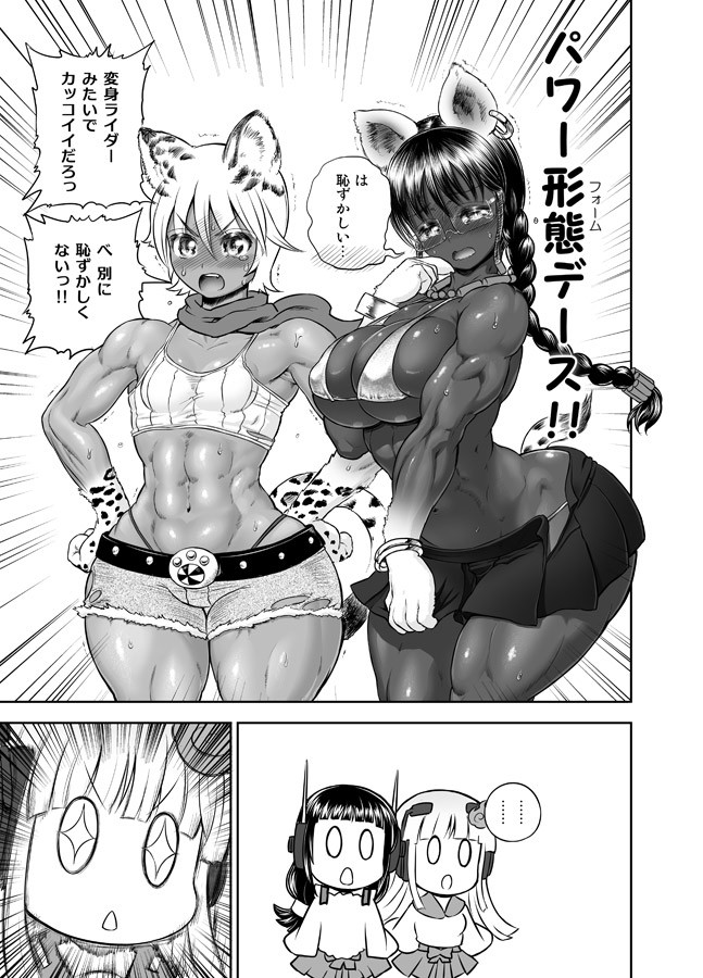 Page 256