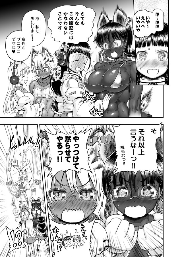 Page 258