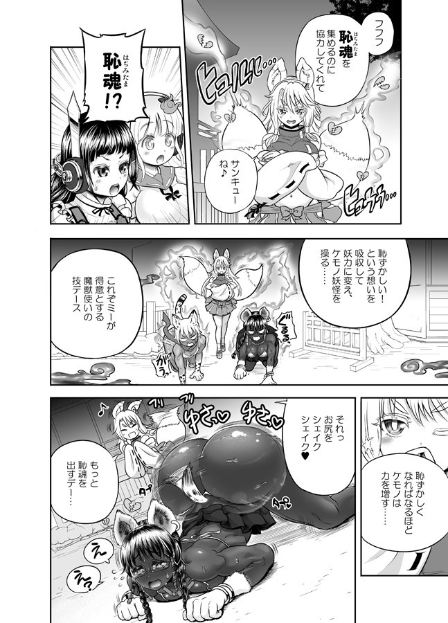 Page 259