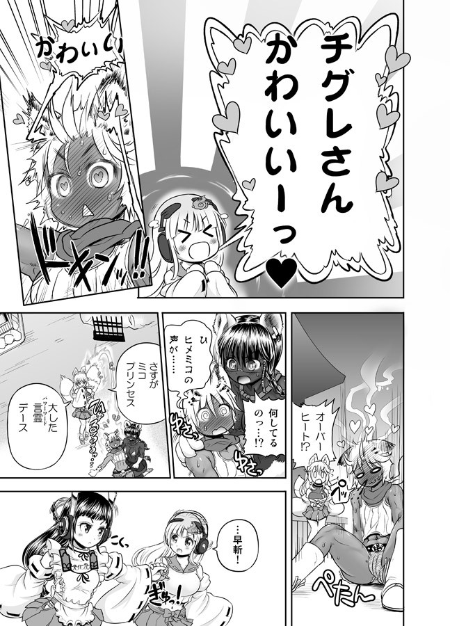 Page 262