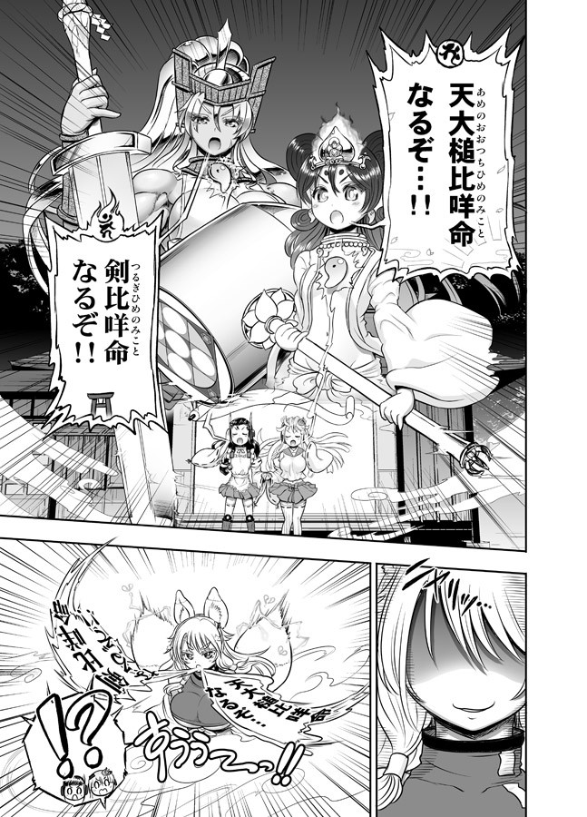 Page 264
