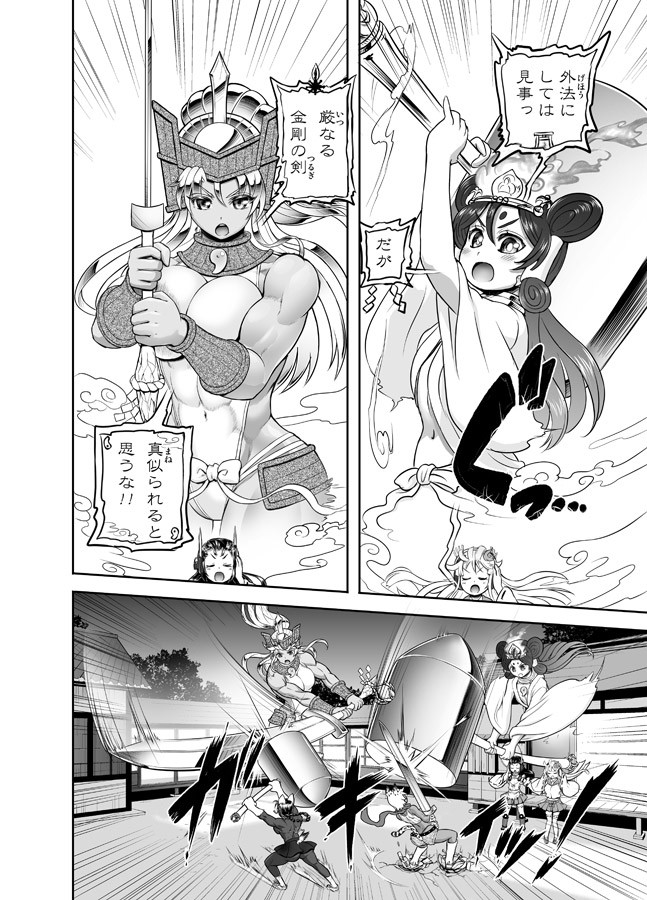 Page 268
