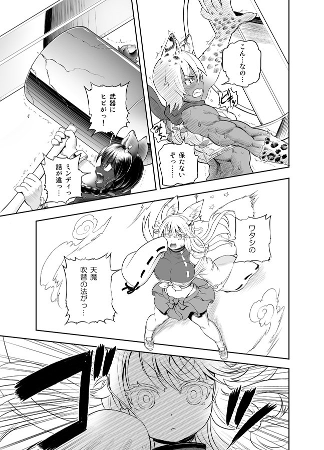 Page 269