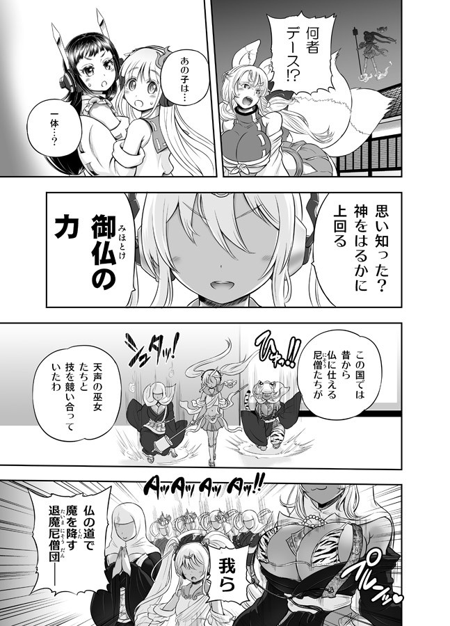 Page 276