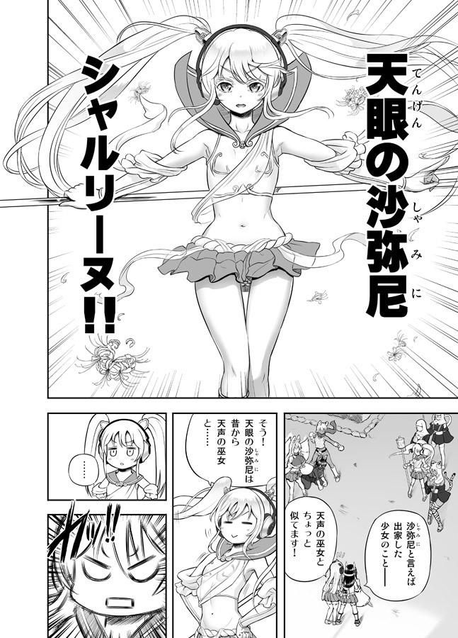Page 284