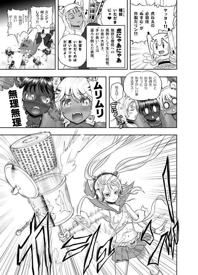 Page 289