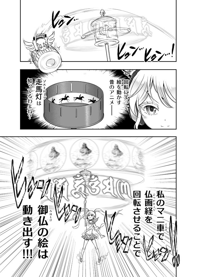Page 291