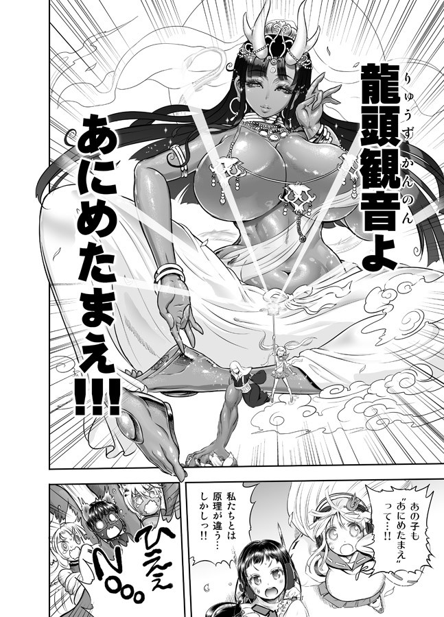 Page 292