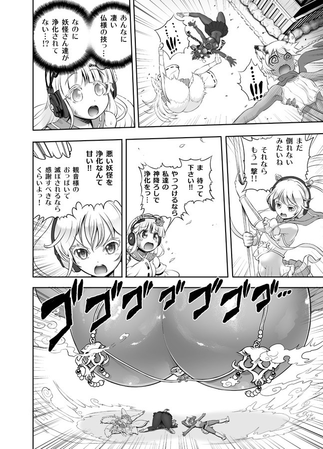 Page 294