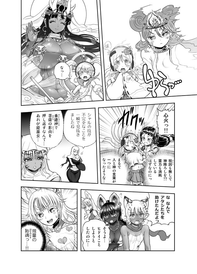 Page 296
