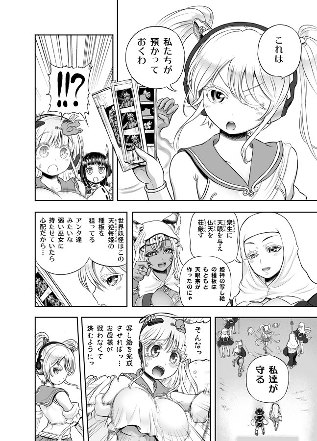 Page 298
