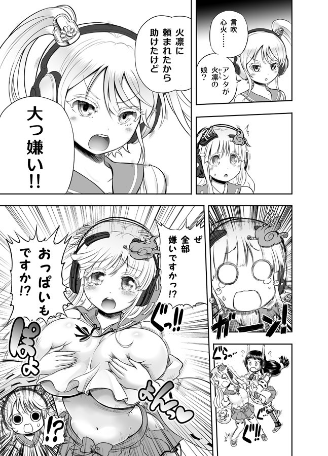 Page 299