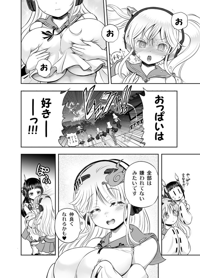 Page 300