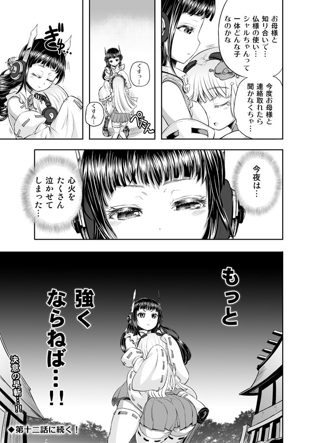 Page 301