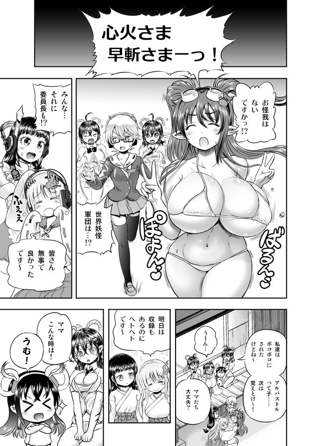 Page 304
