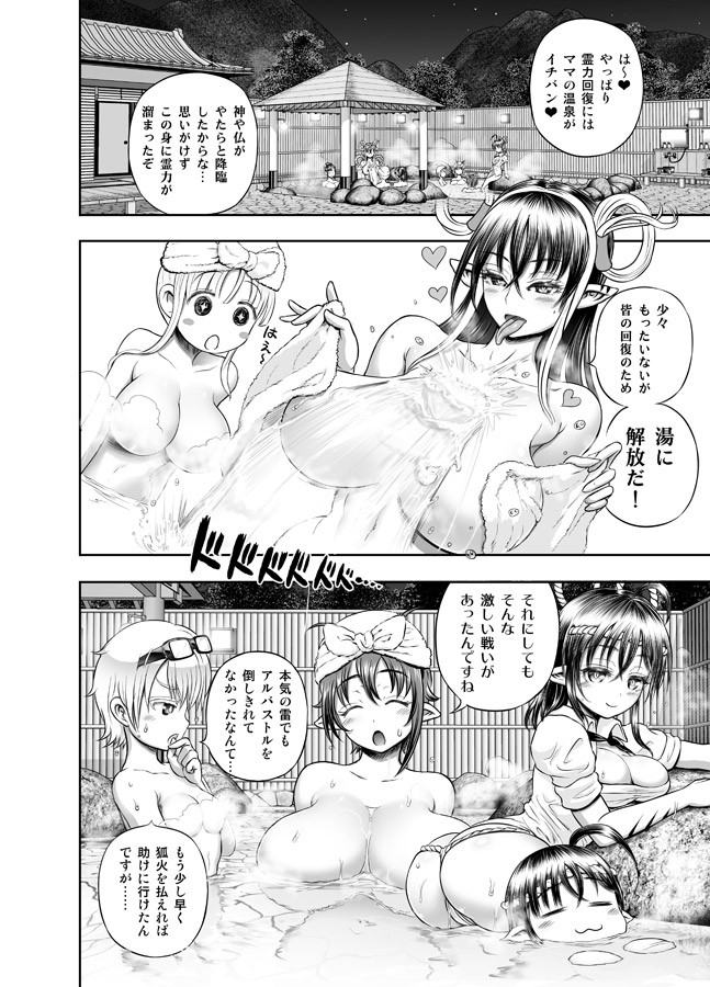 Page 305