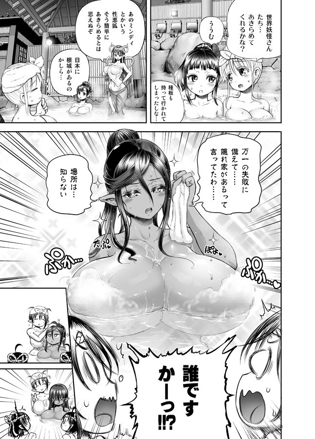 Page 306