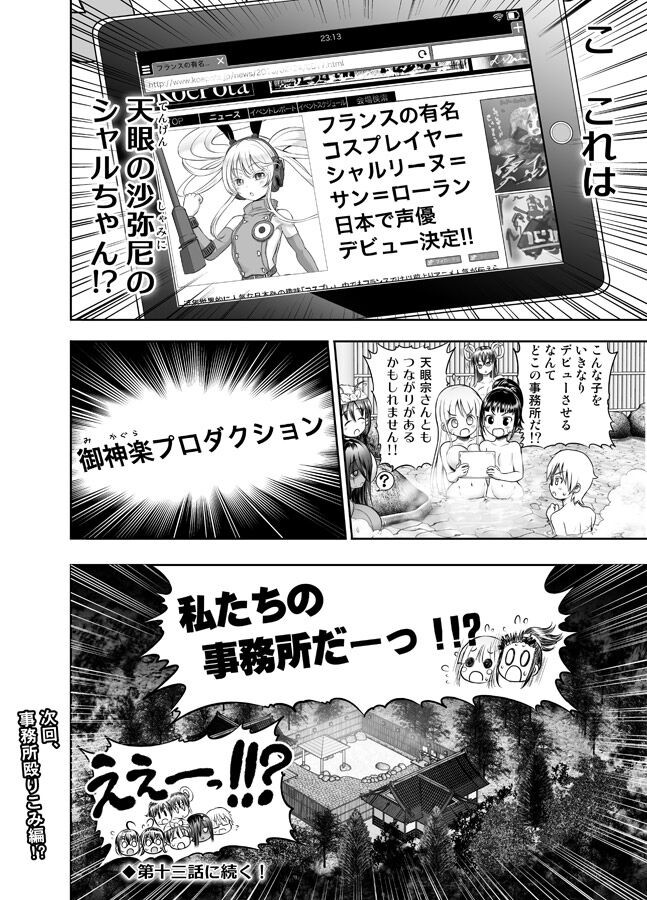 Page 313