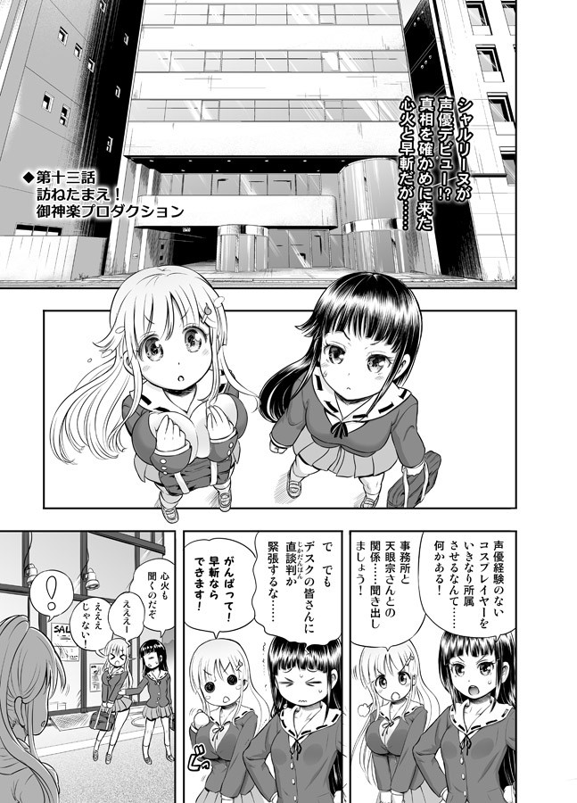 Page 315