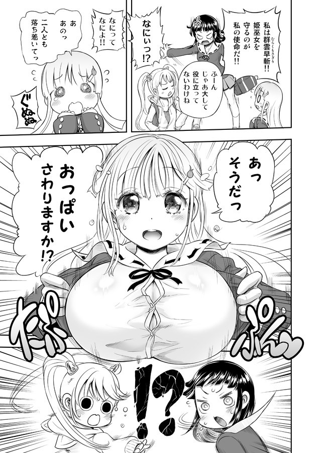 Page 317