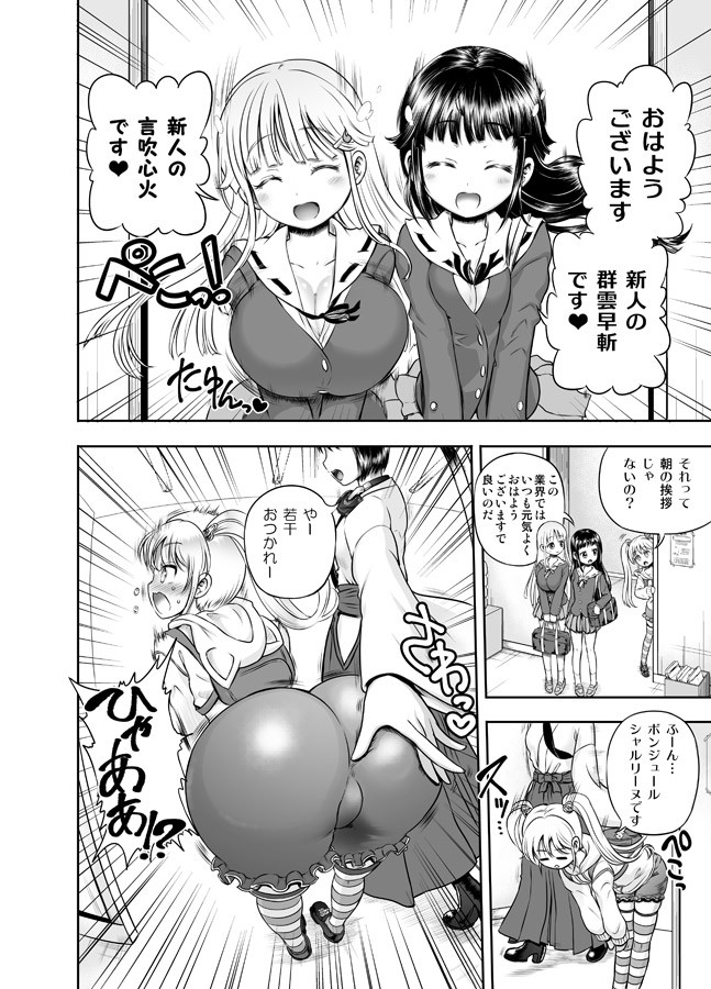 Page 320