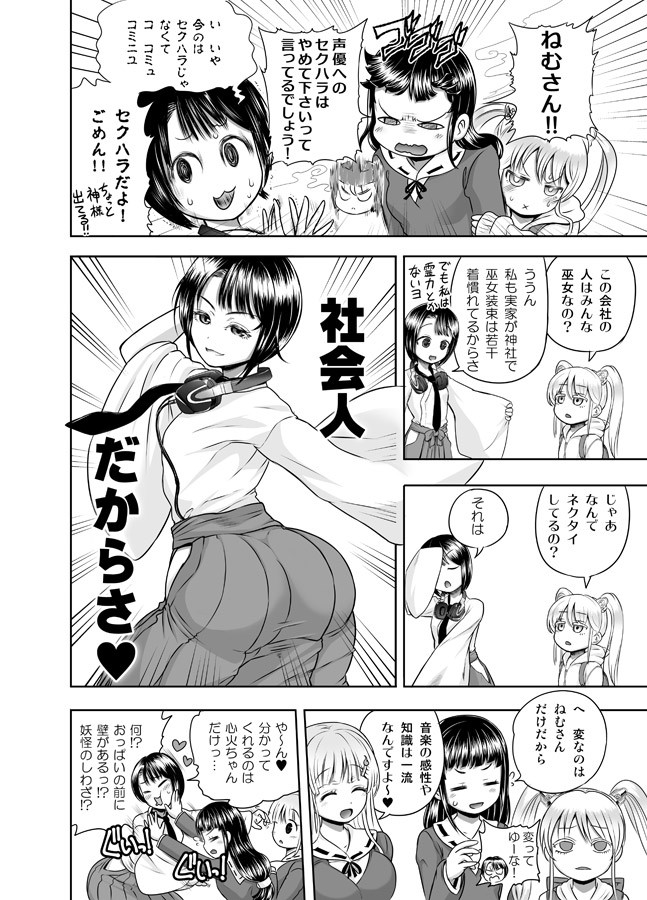 Page 322