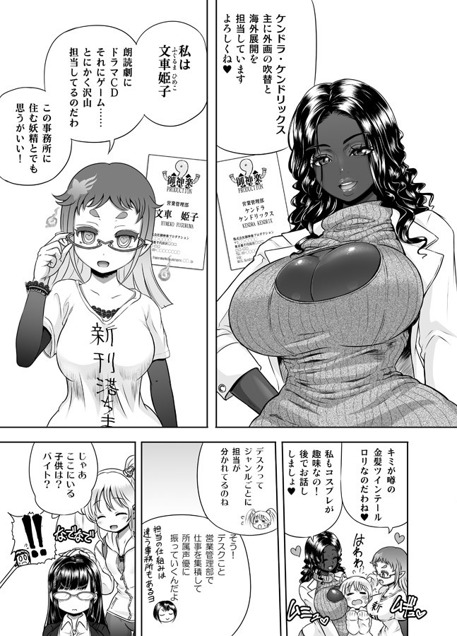 Page 323