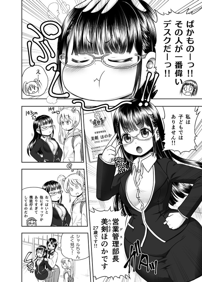 Page 324