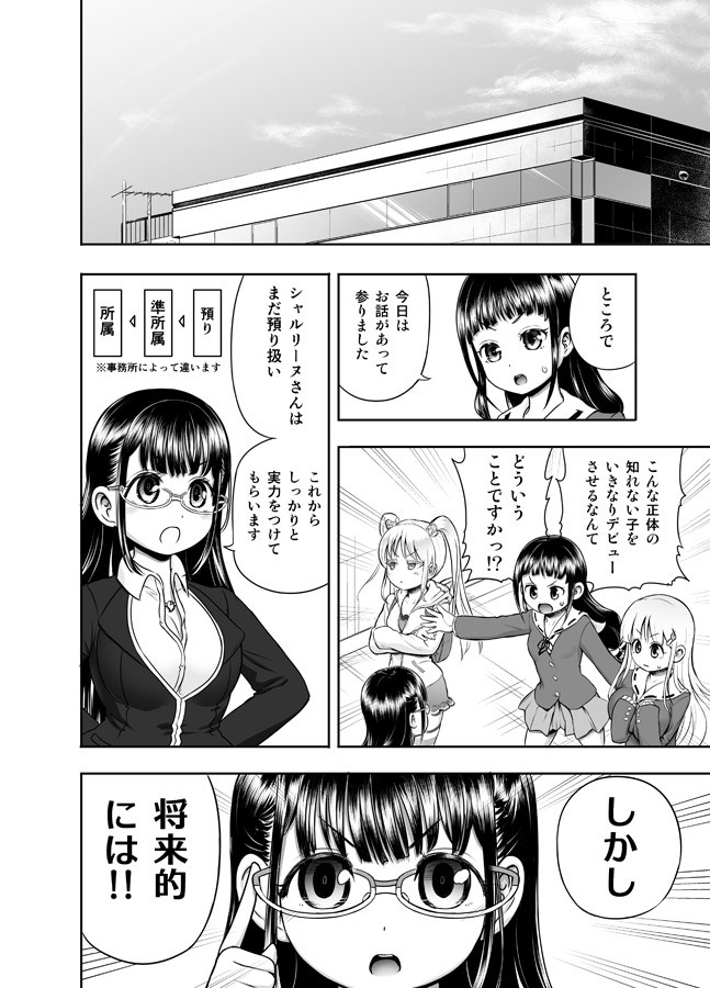 Page 326