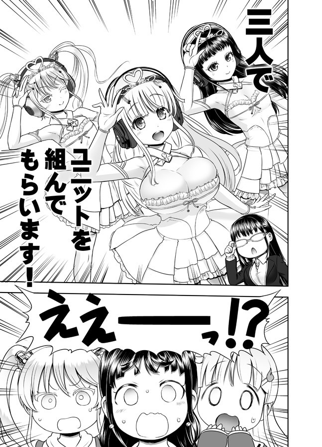 Page 327