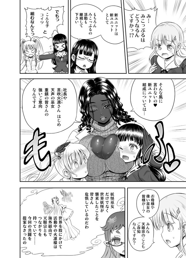 Page 328