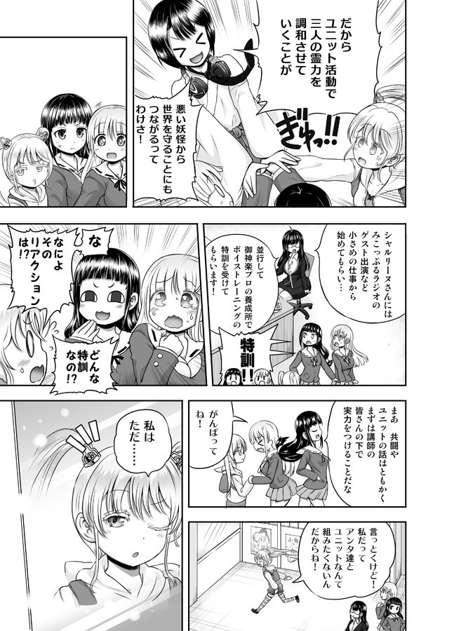 Page 329