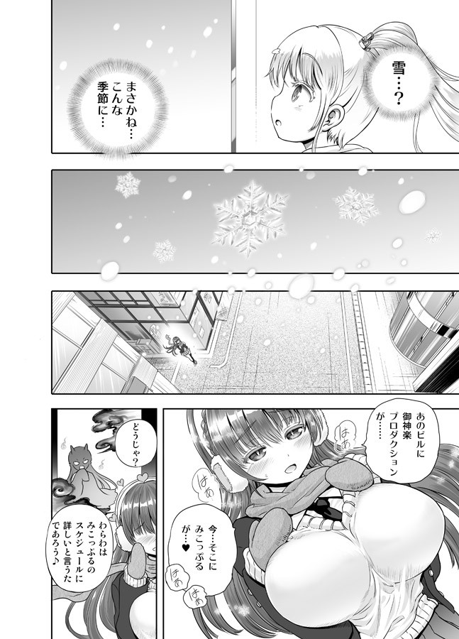 Page 330