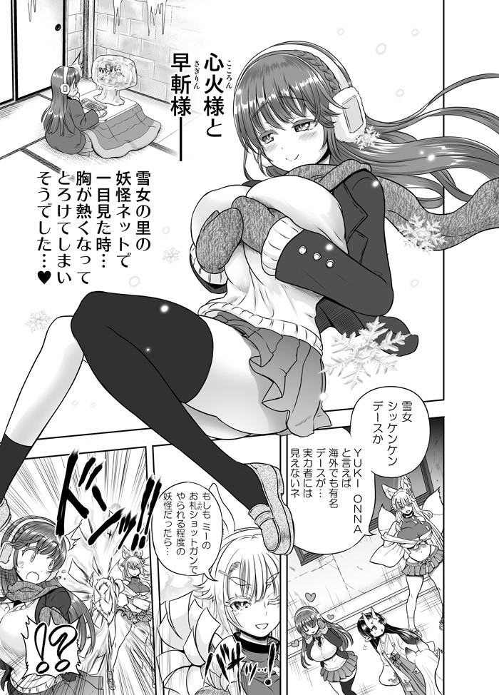 Page 343