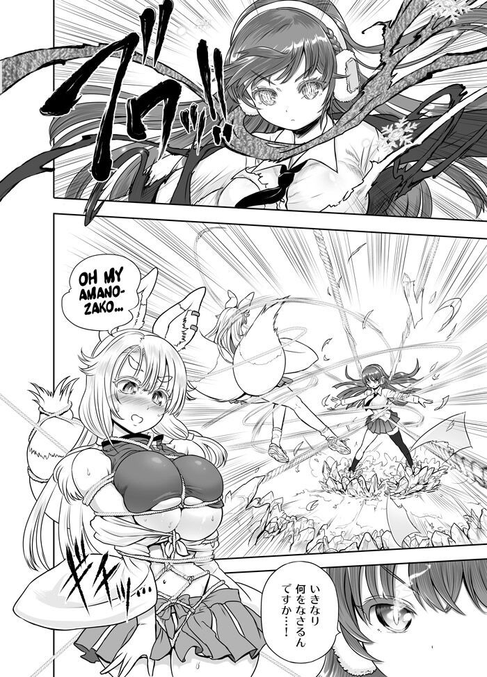Page 344